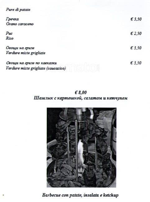 Menu di Matrioska 
