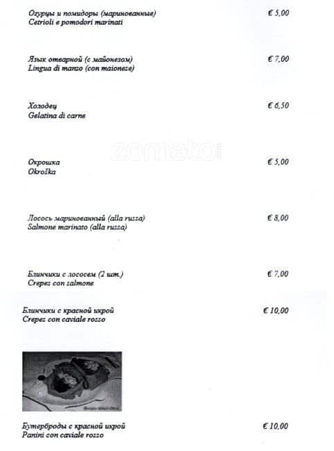 Menu di Matrioska 