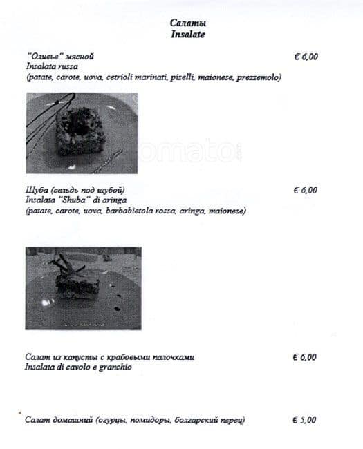 Menu di Matrioska 