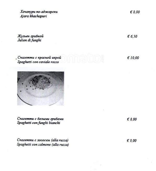 Menu di Matrioska 