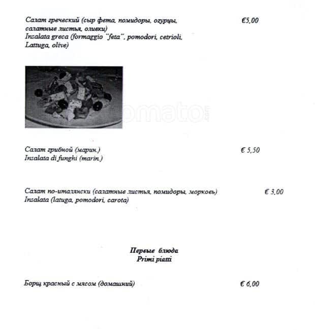 Menu di Matrioska 