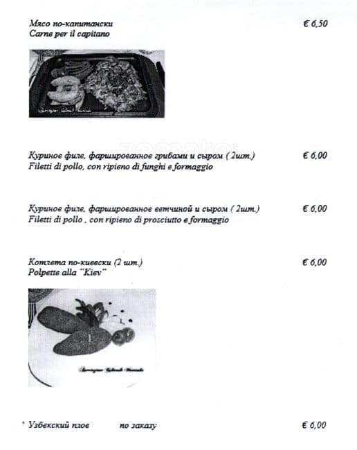Menu di Matrioska 