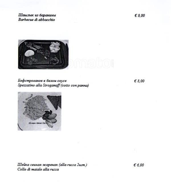 Menu di Matrioska 