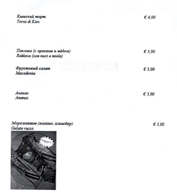Menu di Matrioska 