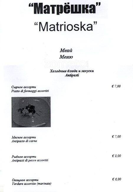 Menu di Matrioska 