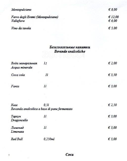 Menu di Matrioska 