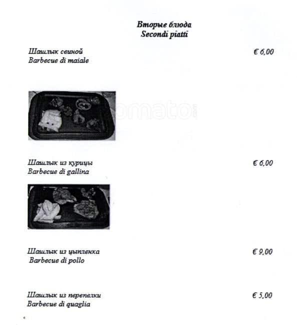 Menu di Matrioska 