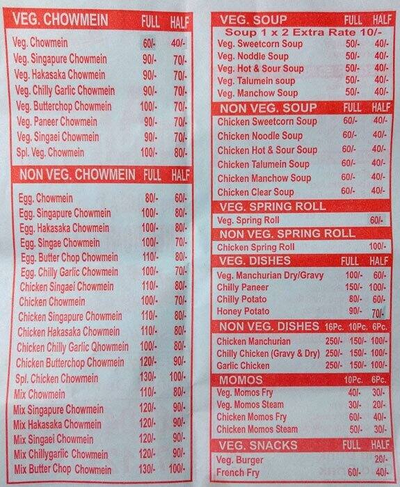 Laxmi Chinese Food Menu, Menu for Laxmi Chinese Food, Rohini, New Delhi Zomato