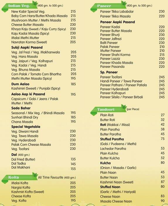 paparazzi restaurant ahmedabad menu
