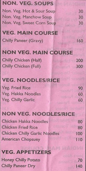 The Tango 10 menu