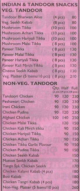 The Tango 10 menu