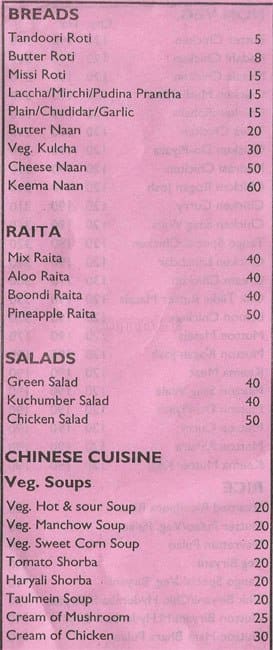 The Tango 10 menu