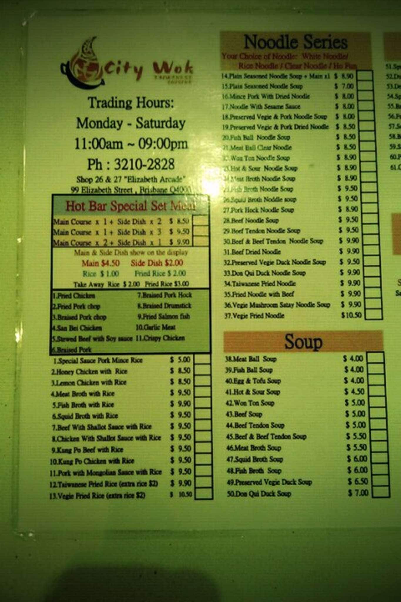 City Wok 巷子內 Menu, Menu for City Wok 巷子內, Brisbane CBD, Brisbane