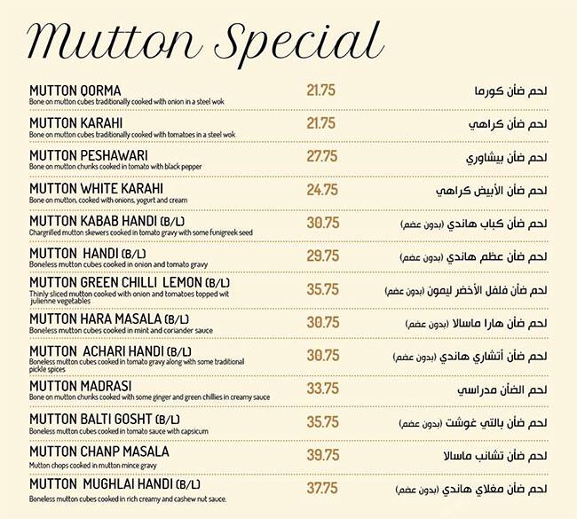 Carta de Copper Kettle Restaurant, Dubai Silicon Oasis, Dubai