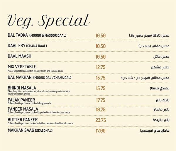 Carta de Copper Kettle Restaurant, Dubai Silicon Oasis, Dubai