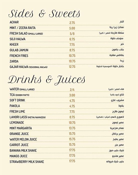 Carta de Copper Kettle Restaurant, Dubai Silicon Oasis, Dubai