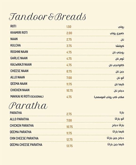 Carta de Copper Kettle Restaurant, Dubai Silicon Oasis, Dubai