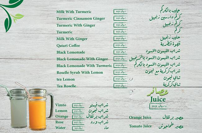 Shai Shamoos menu
