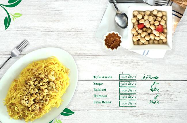 Shai Shamoos menu