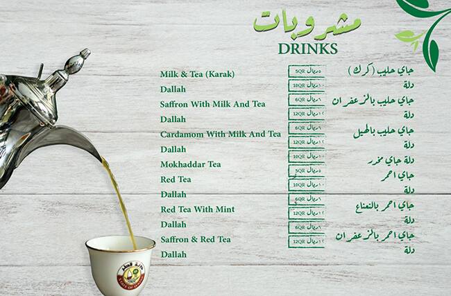 Shai Shamoos menu