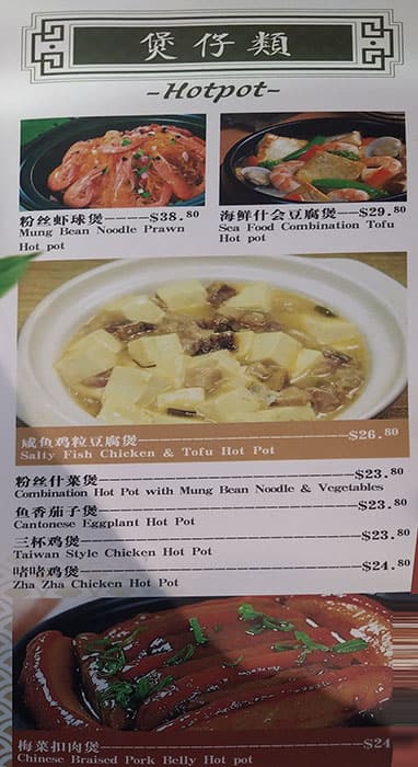 Menu at The Tang Ktv Restaurant, Bankstown