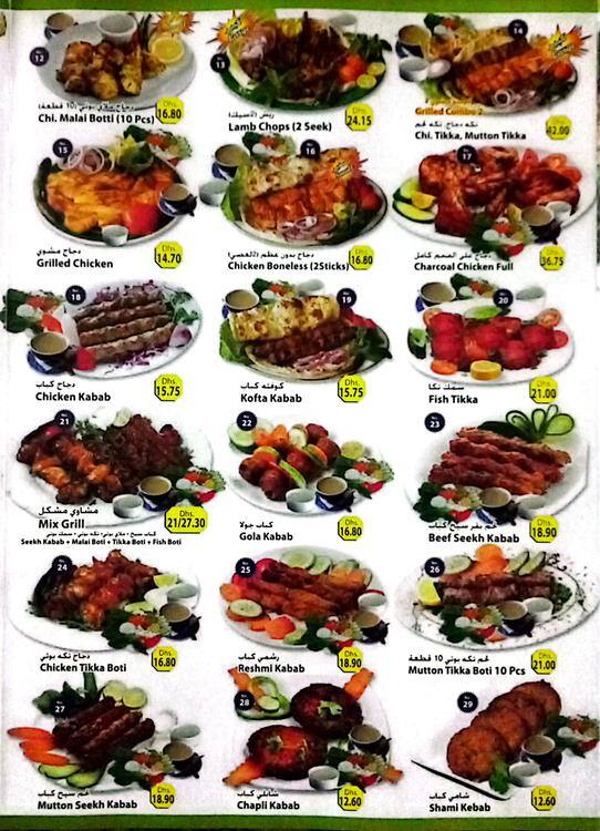 Menu of Mera Des, Al Quoz Mall, Al Quoz, Dubai