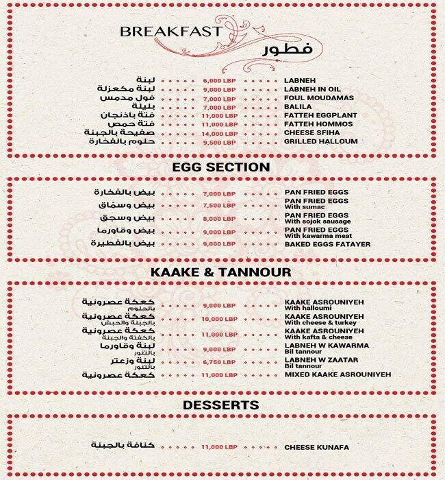 Ahwak Menu, Menu podniku Ahwak, Hazmieh, Beirut Zomato Libanon