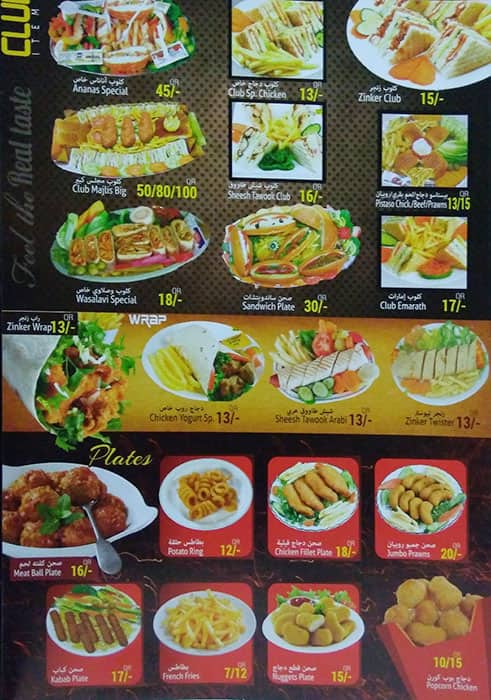 Carta de Ananas