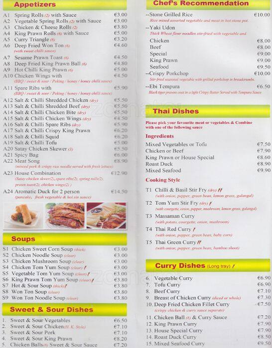 Emerald Court menu, Menu restauracji Emerald Court, Ranelagh, Dublin