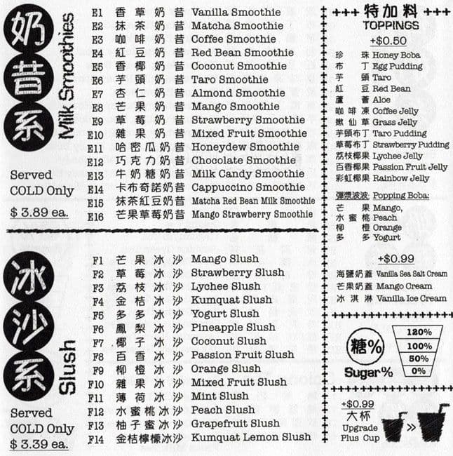 1+ Tea House Menu, Menu for 1+ Tea House, Chinatown, San Francisco
