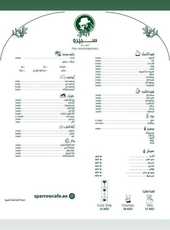 Menu of Sparrow Cafe, Baniyas, Abu Dhabi