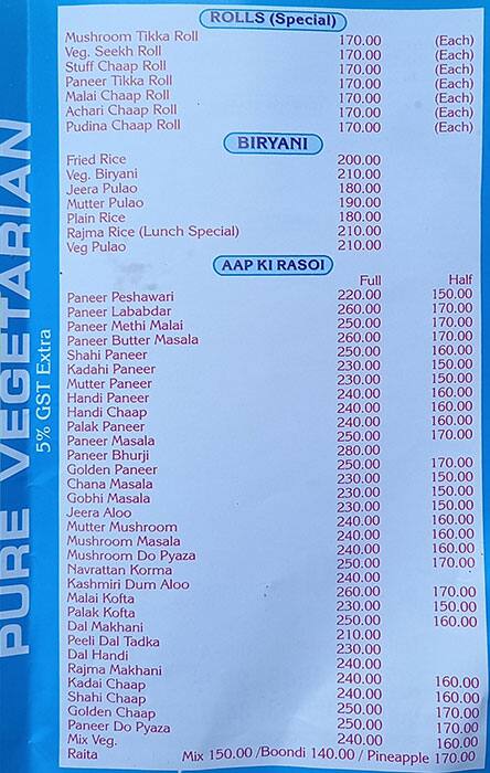 Urban Punjab menu