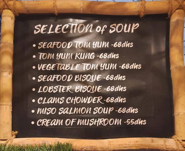 Menu of Fishmarket, Al Khubeirah, Abu Dhabi