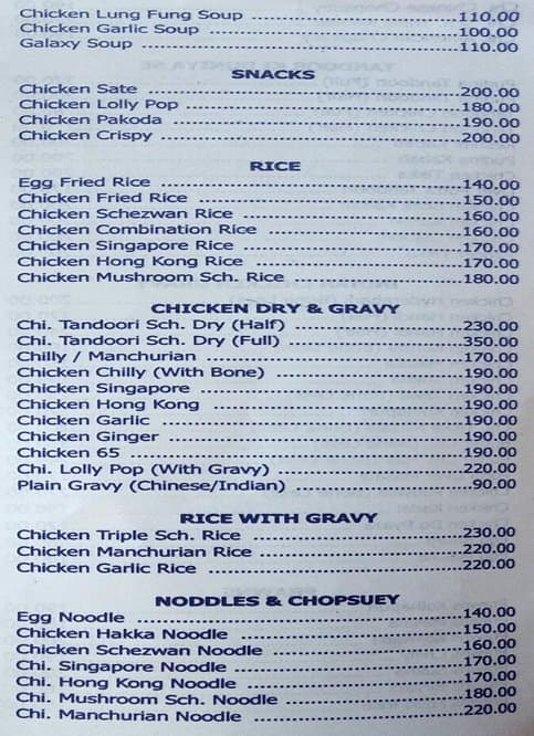 Menu At Sai Galaxy Chinese Restaurant Navi Mumbai Vashi