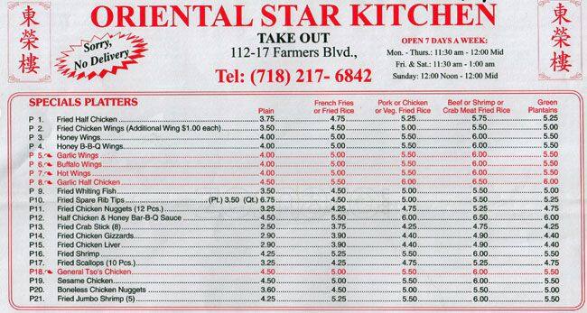 Oriental Star Kitchen Menu Menu For Oriental Star Kitchen St Albans   A26f869a3b4f6439704839de76559f8b 