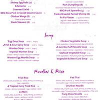 Imperial Garden Littleton Menu