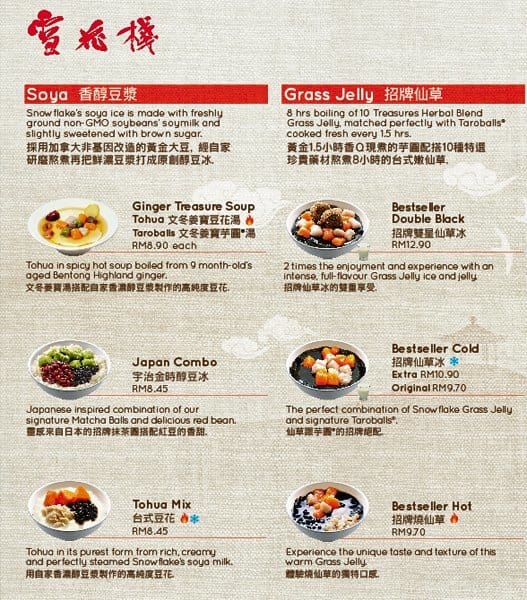 Snowflake Menu, Menu for Snowflake, Kuchai Entrepreneurs Park, Kuala ...