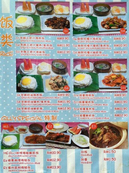 Gilly Cafe Menu, Menu for Gilly Cafe, Taman Segar, Kuala Lumpur Zomato Malaysia