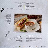 La Brioche Al Maryah Island Abu Dhabi