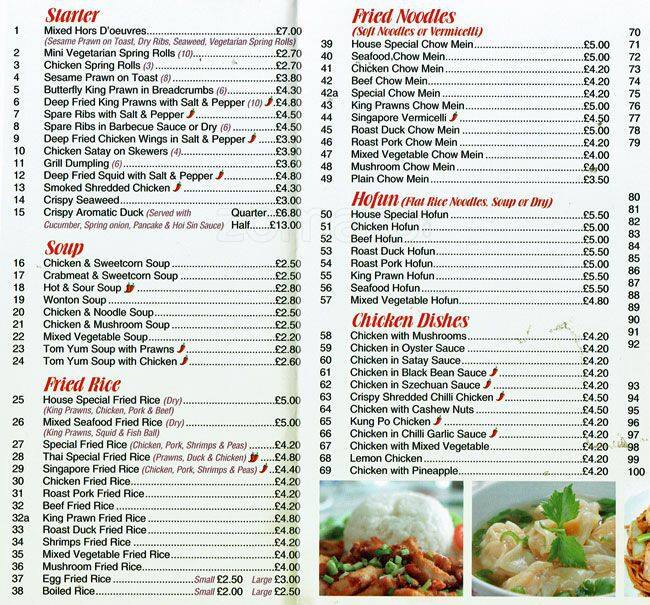 Menu at Fortune Inn restaurant, London, 63B Dartmouth Rd