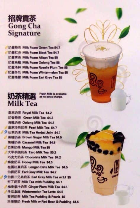 hot-star-gong-cha-menu-menu-for-hot-star-gong-cha-cbd-melbourne