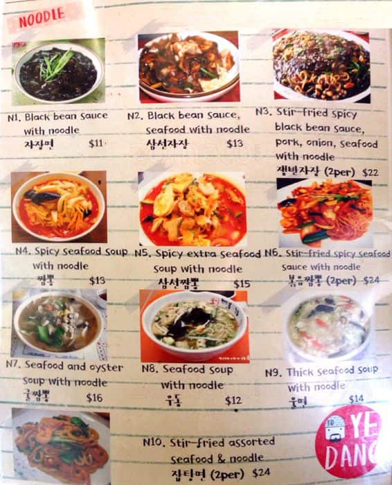 Menu at (YE DANG) restaurant, Sunnybank