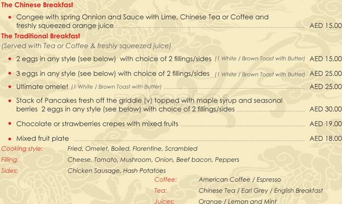 Jade Garden Chinese Restaurant Menu Zomato