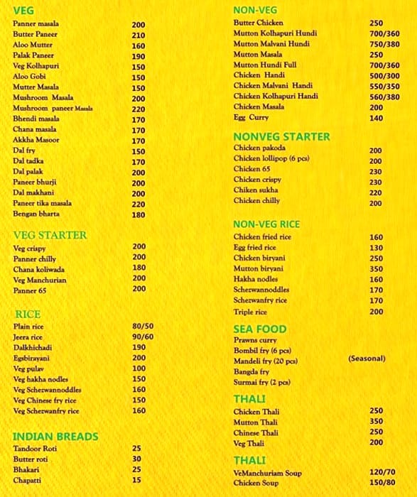 Menu of Lonavala Food House, Lonavala, Pune