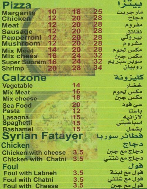 Qasr Al Pizza Menu, Menu for Qasr Al Pizza, Al Mujarrah, Sharjah Zomato