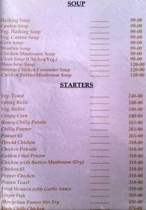 Haiking Chinese Restaurant Menu - Zomato