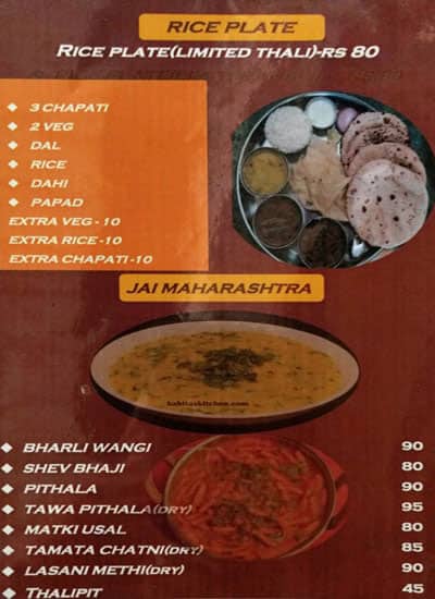 Aaswad Pure Veg menu