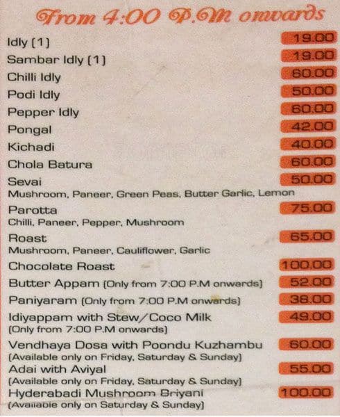 Sree Annapoorna Sree Gowrishankar menu