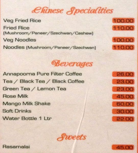 Sree Annapoorna Sree Gowrishankar menu