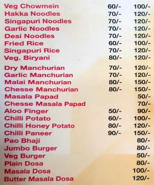 Menu Of Jain Shudh Bhojanalya, Ambedkar Road, Ghaziabad